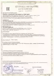 HIC ET NUNC Trademark of HIC ET NUNC S.R.L. SOCIETA' AGRICOLA -  Registration Number 5652190 - Serial Number 79235854 :: Justia Trademarks